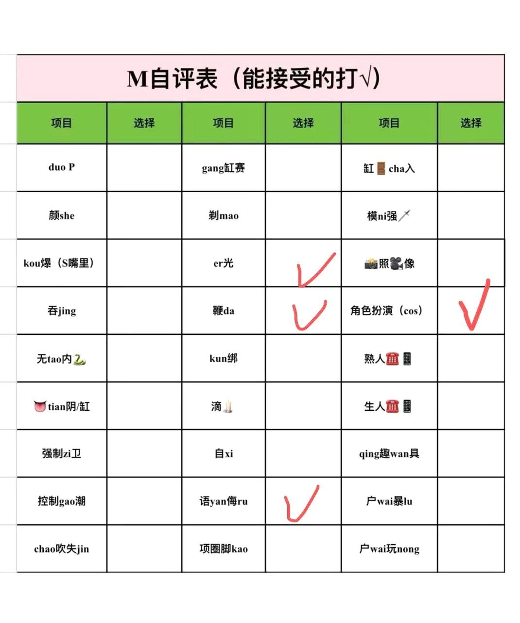 甘肃 兰州 编号：435090 (点击复制)
➡️ 