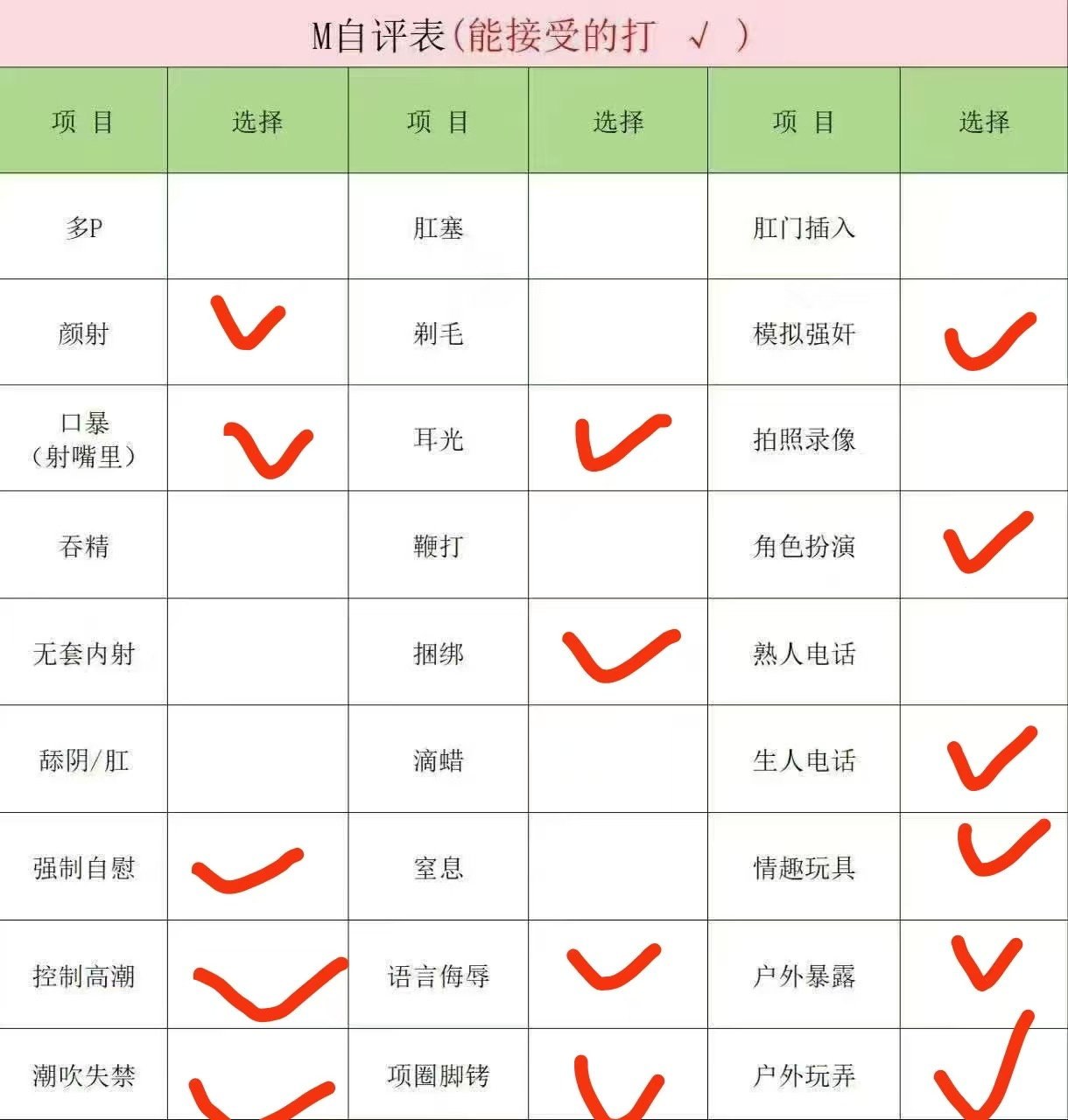 甘肃 武威 编号：077037 (点击复制)
➡️ 