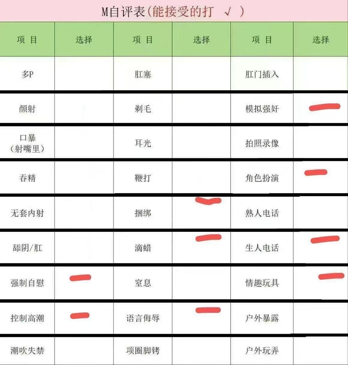 甘肃 兰州 编号：161870 (点击复制)
➡️ 