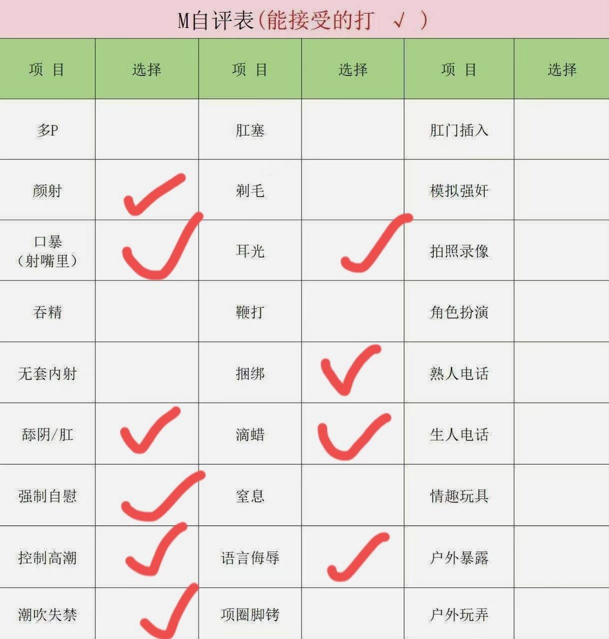 甘肃 兰州 编号：646561 (点击复制)
➡️ 