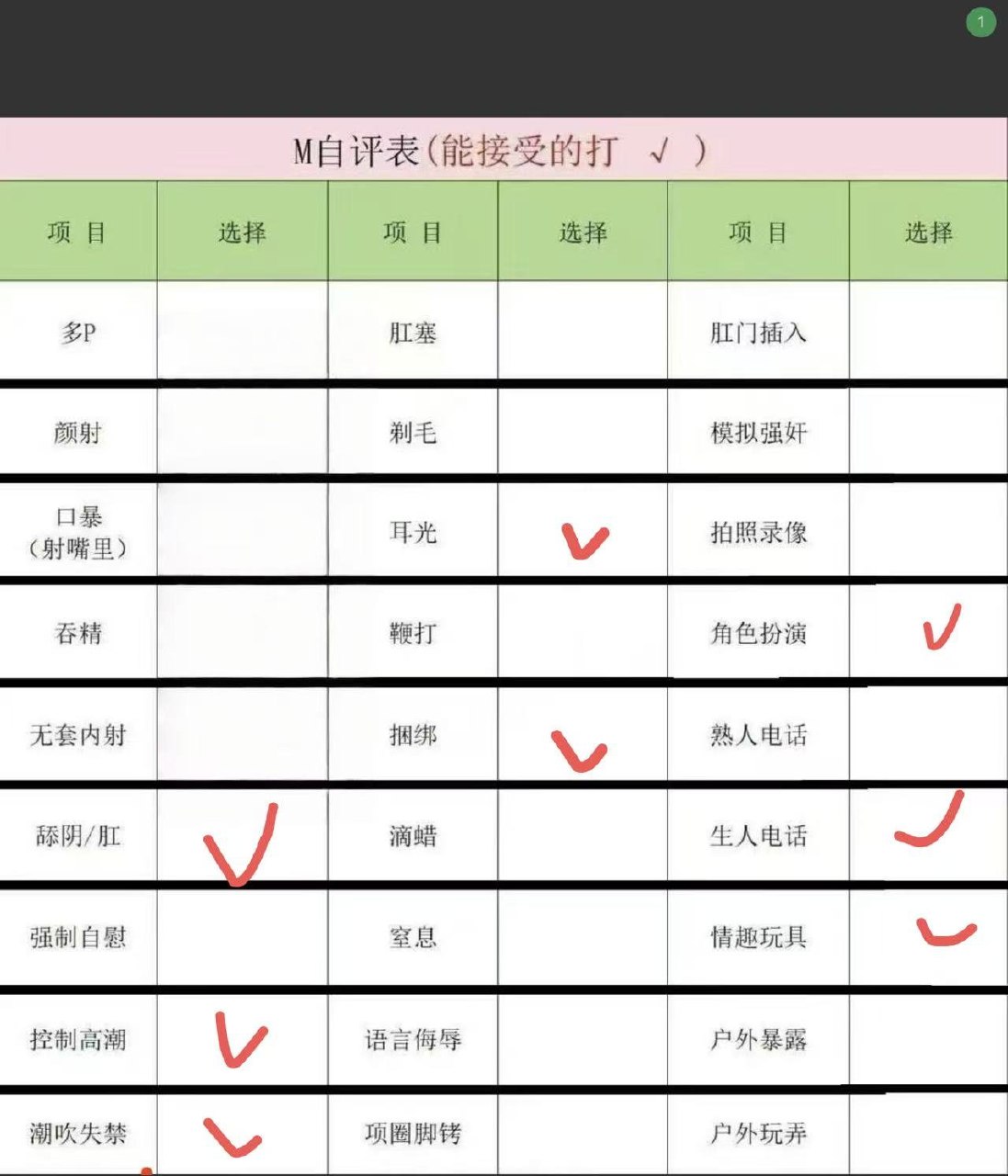 甘肃 兰州 编号：389520 (点击复制)
➡️ 