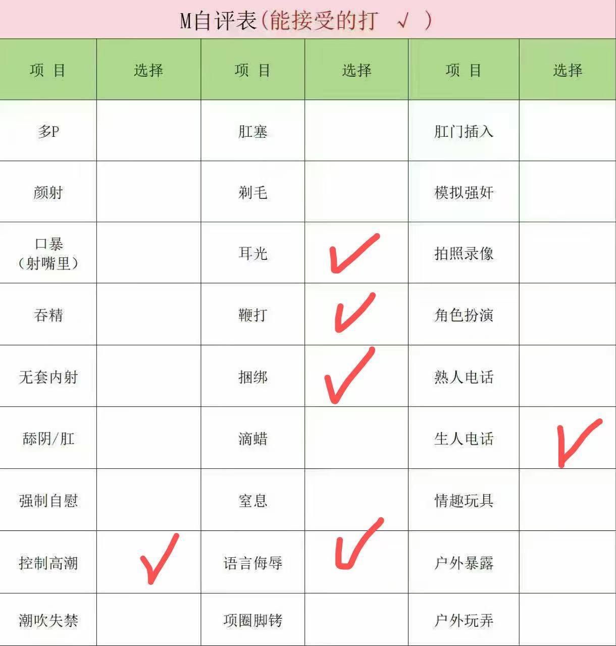 甘肃 兰州 编号：540445 (点击复制)
➡️ 
