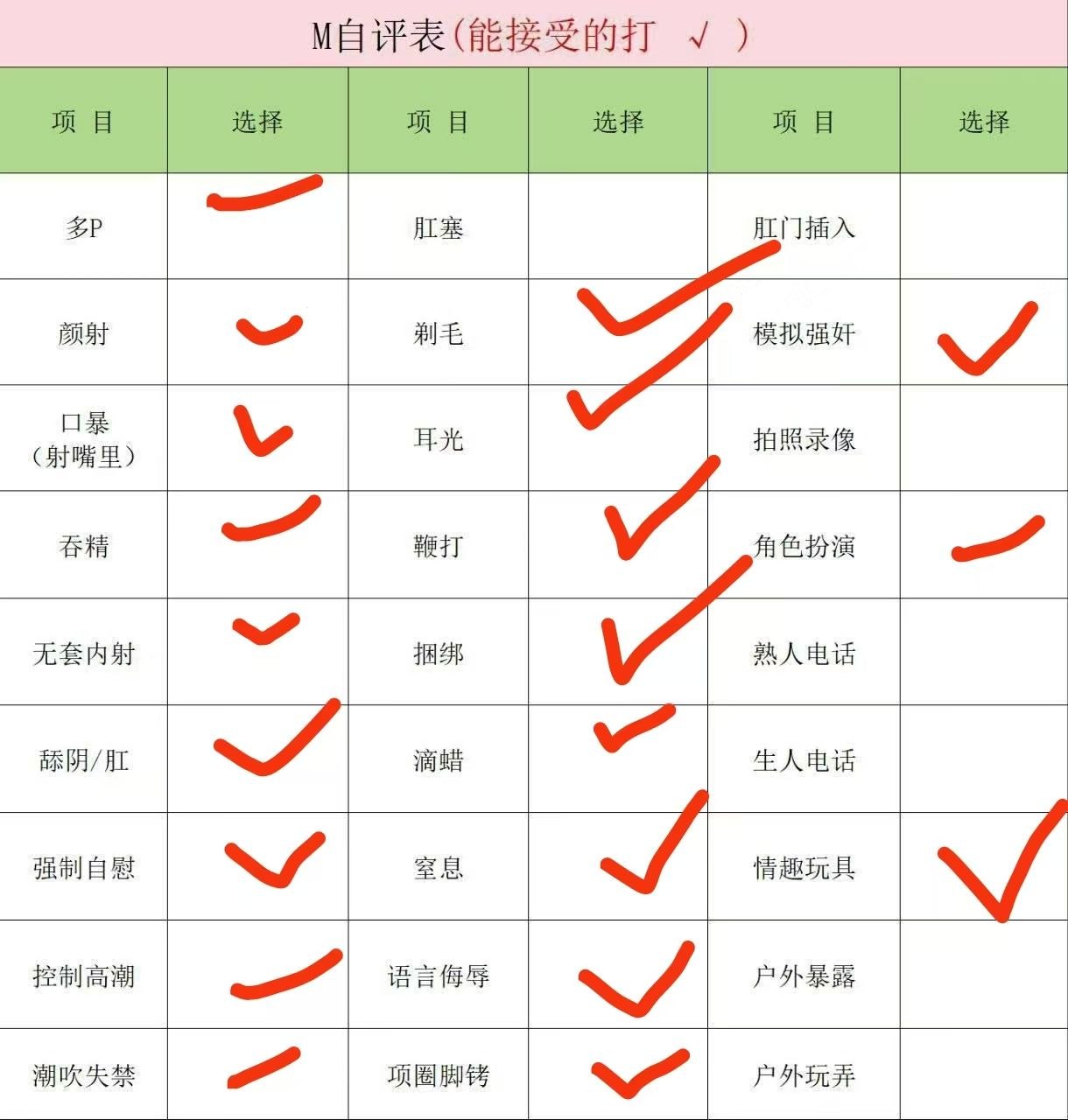甘肃 庆阳 编号：277352 (点击复制)
➡️ 