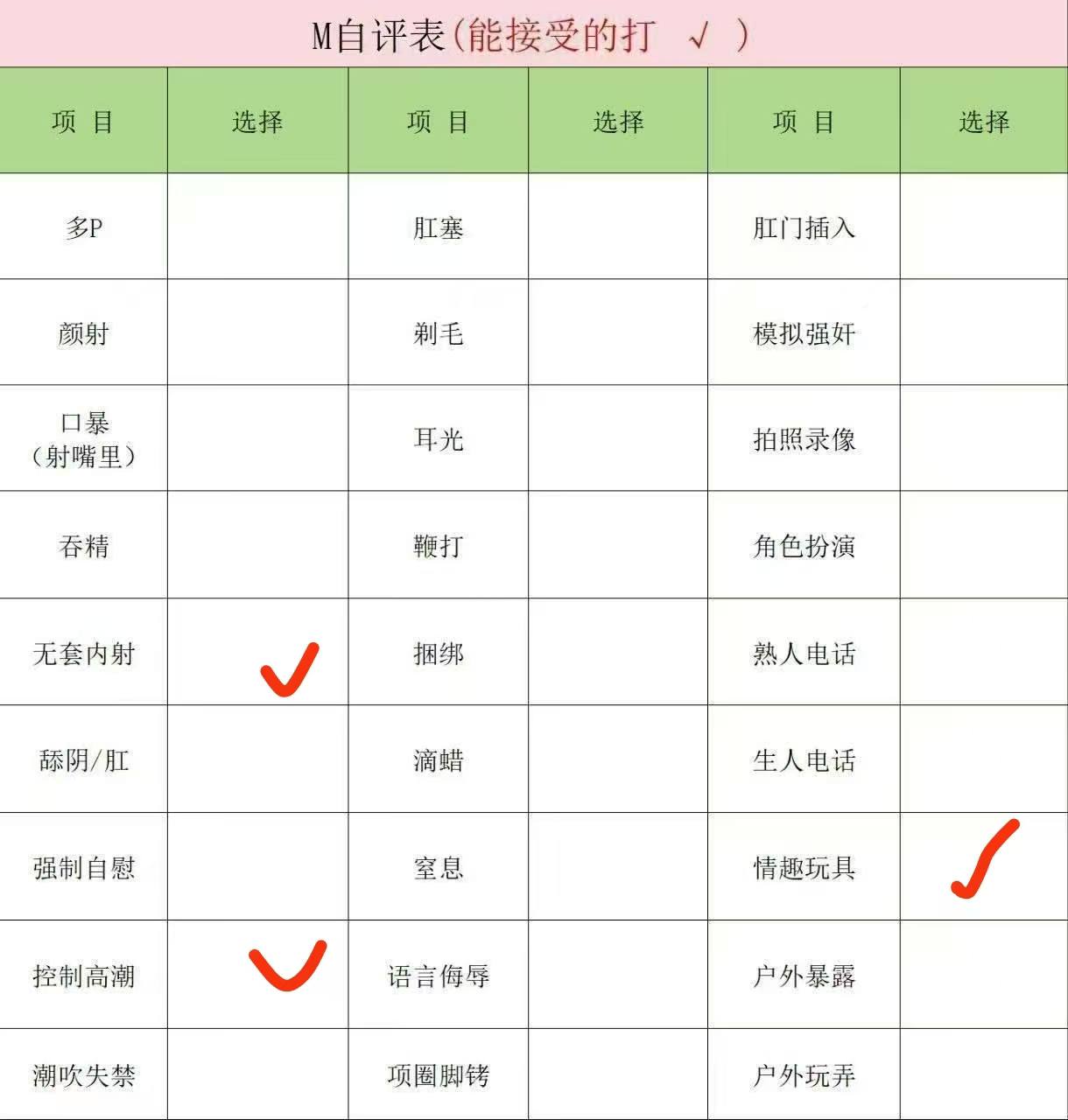 甘肃 庆阳 编号：665054 (点击复制)
➡️ 