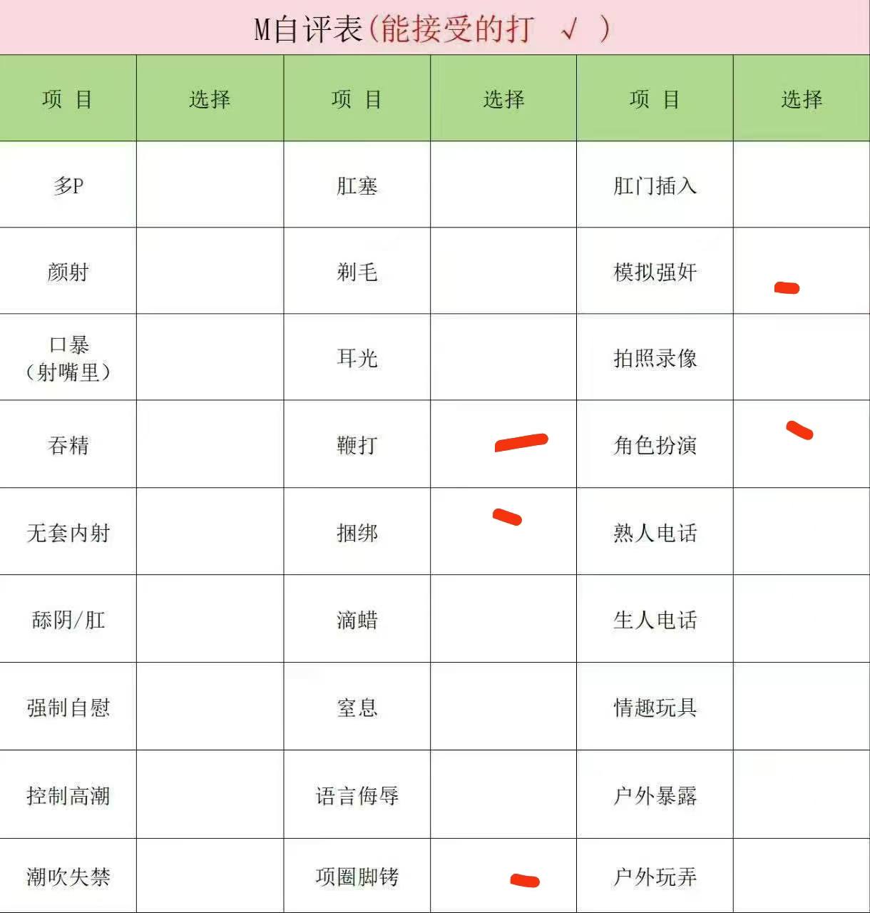 甘肃 编号：407835 (点击复制)
➡️ 
