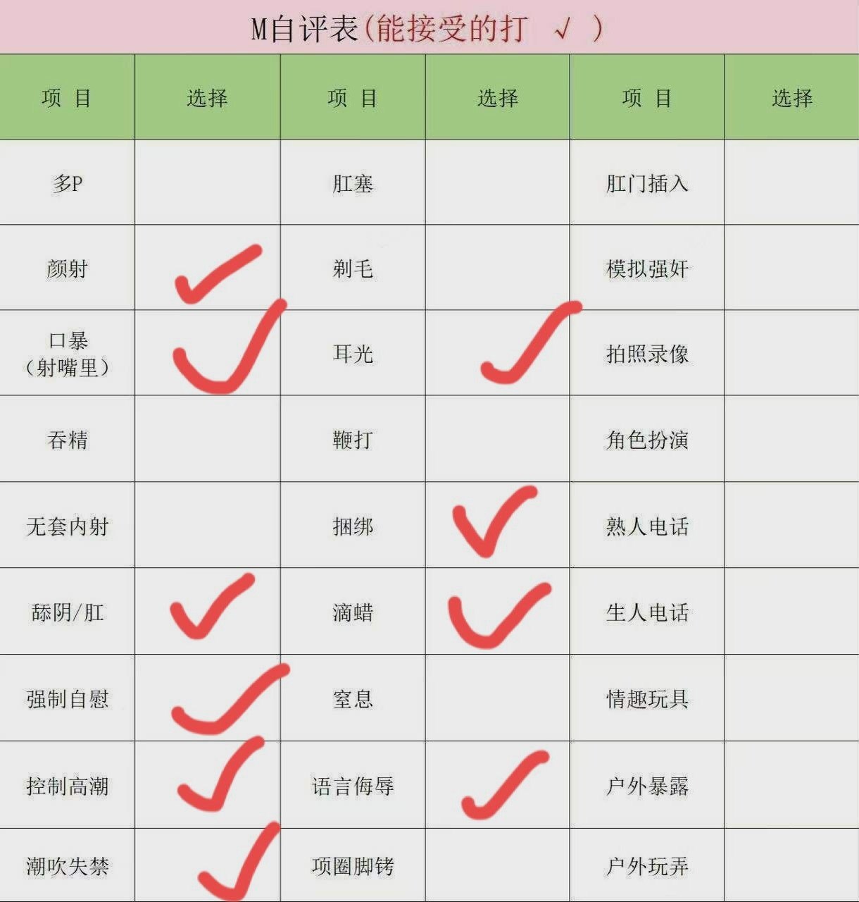 甘肃 编号：042959 (点击复制)
➡️ 
