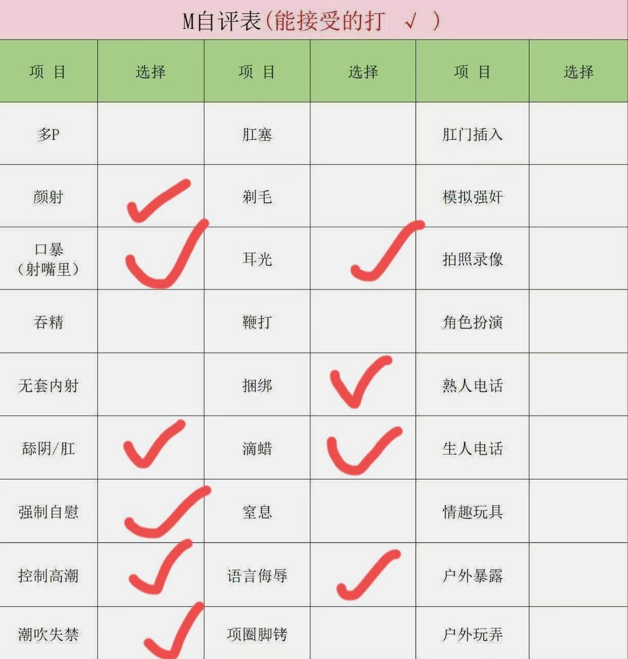 甘肃 兰州 编号：718008 (点击复制)
➡️ 
