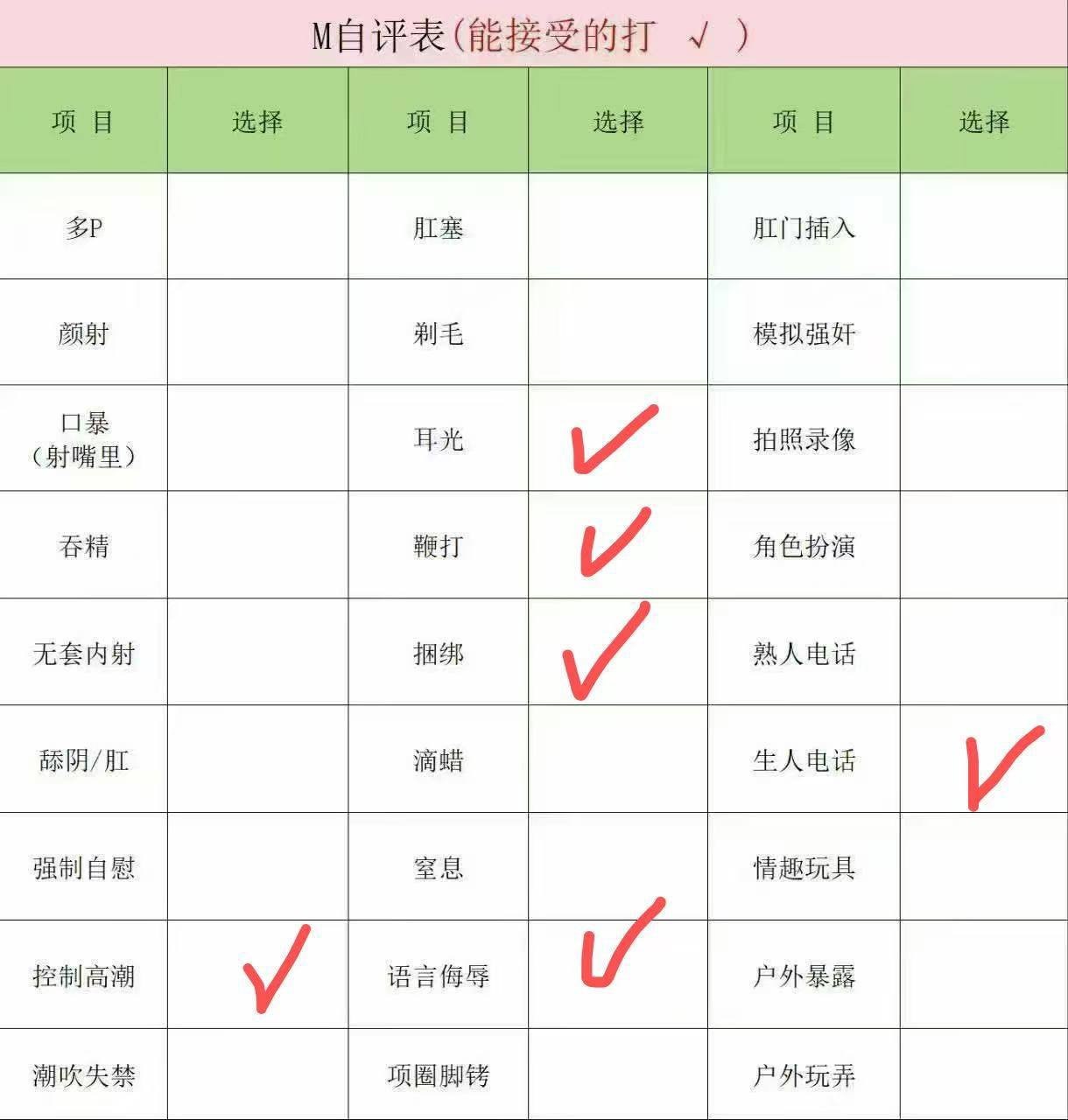 甘肃 编号： 139372
➡️ 点击查询验证