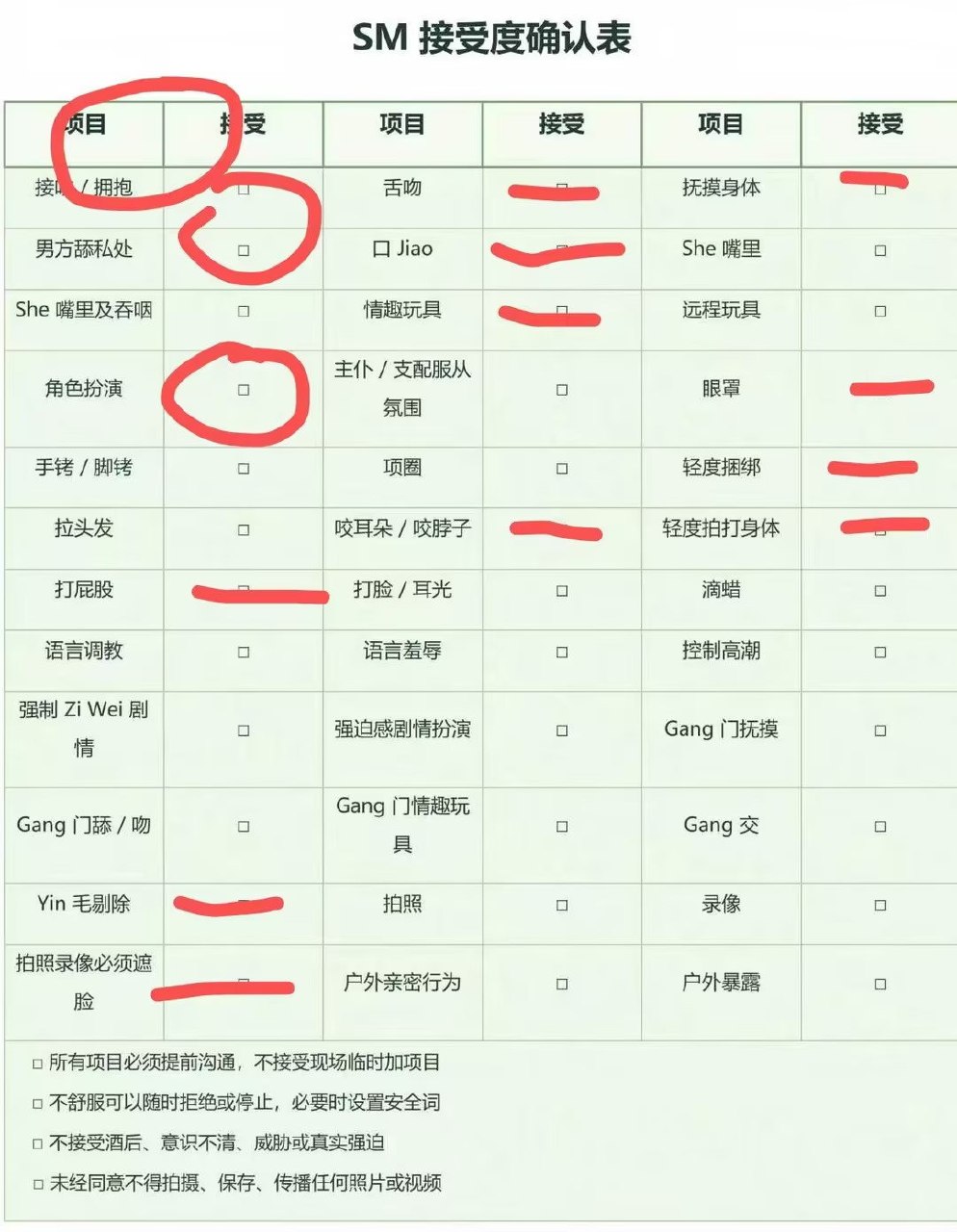 甘肃 敦煌 编号：548791 (点击复制)
➡️ 