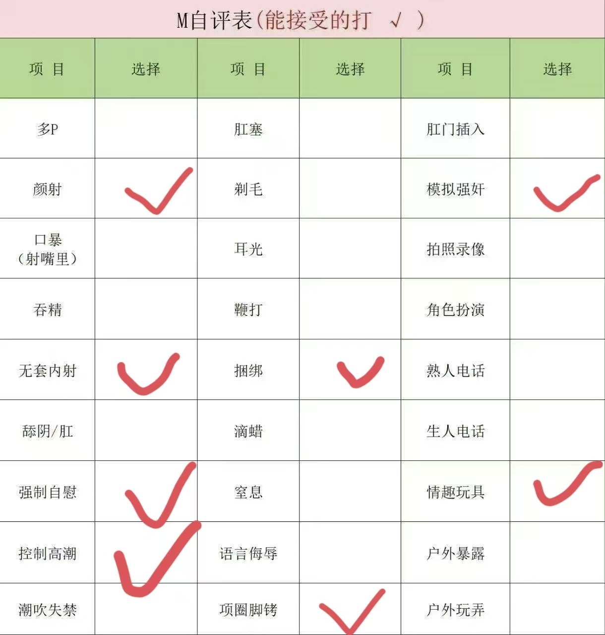 甘肃 酒泉 编号： 018570 （260828）
