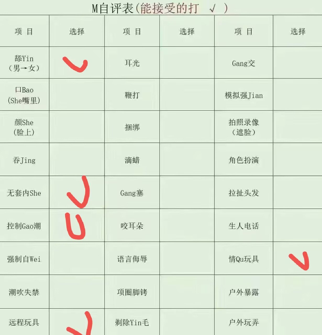 甘肃 庆阳 编号：521928 (点击复制)
➡️ 