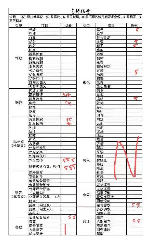 广东 深圳 编号：790791 (点击复制)
➡️ 