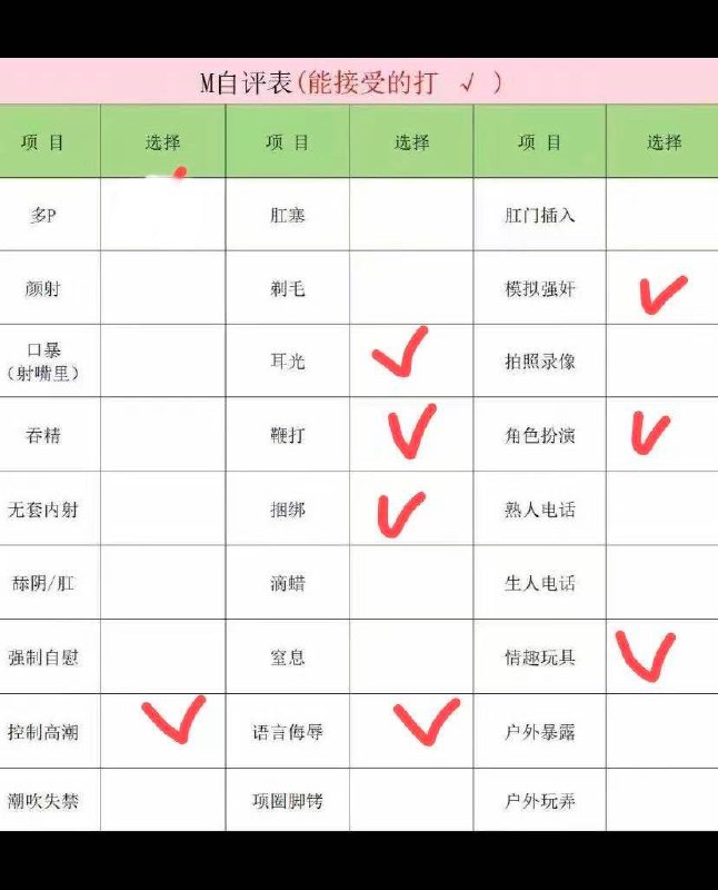 广东 广州 编号：894691 (点击复制)
➡️ 