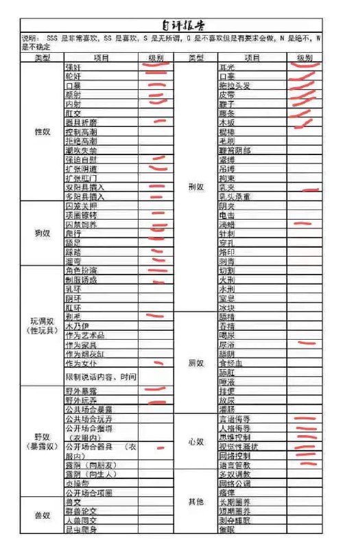 广东 惠州 编号：806149 (点击复制)
➡️ 