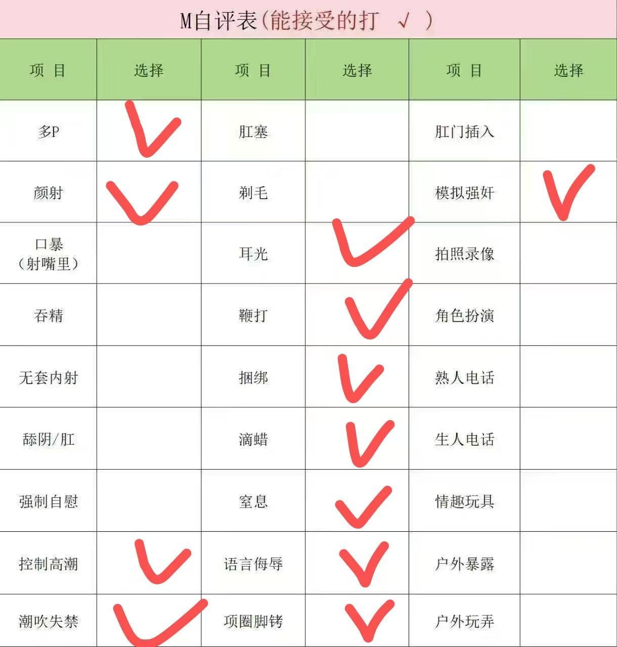 广东 广州 编号：229355 (点击复制)
➡️ 