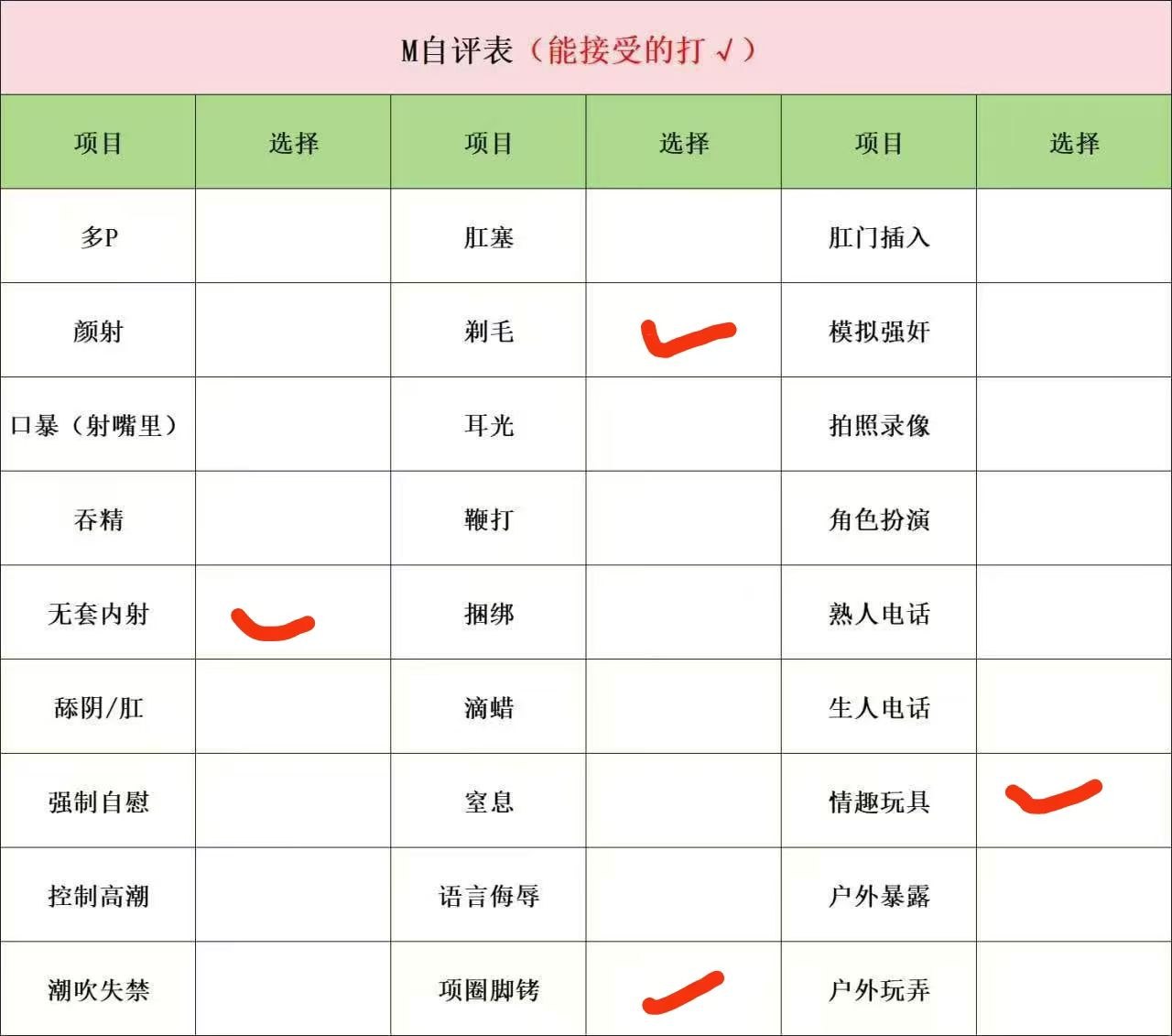 广东 广州 编号：796827 (点击复制)
➡️ 