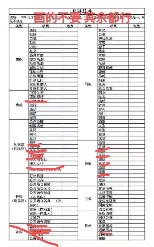 广东 汕头 编号：778234 (点击复制)
➡️ 