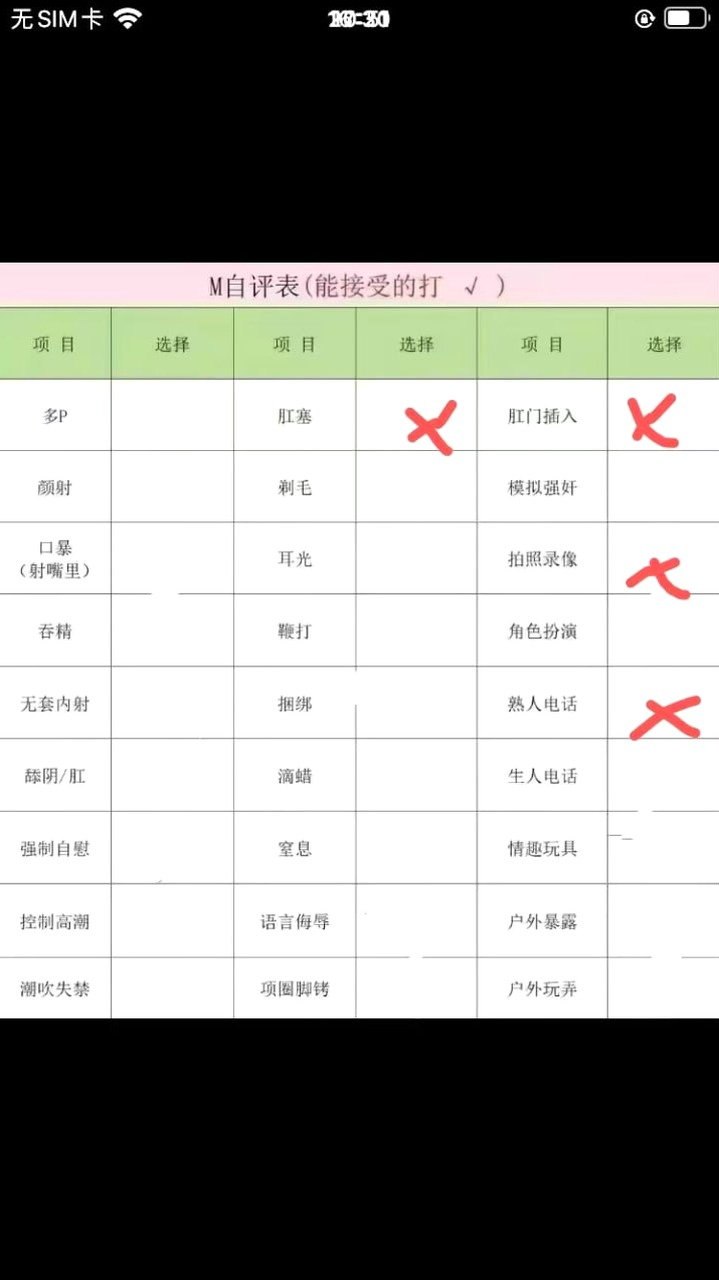 广东 广州 编号：814801 (点击复制)
➡️ 