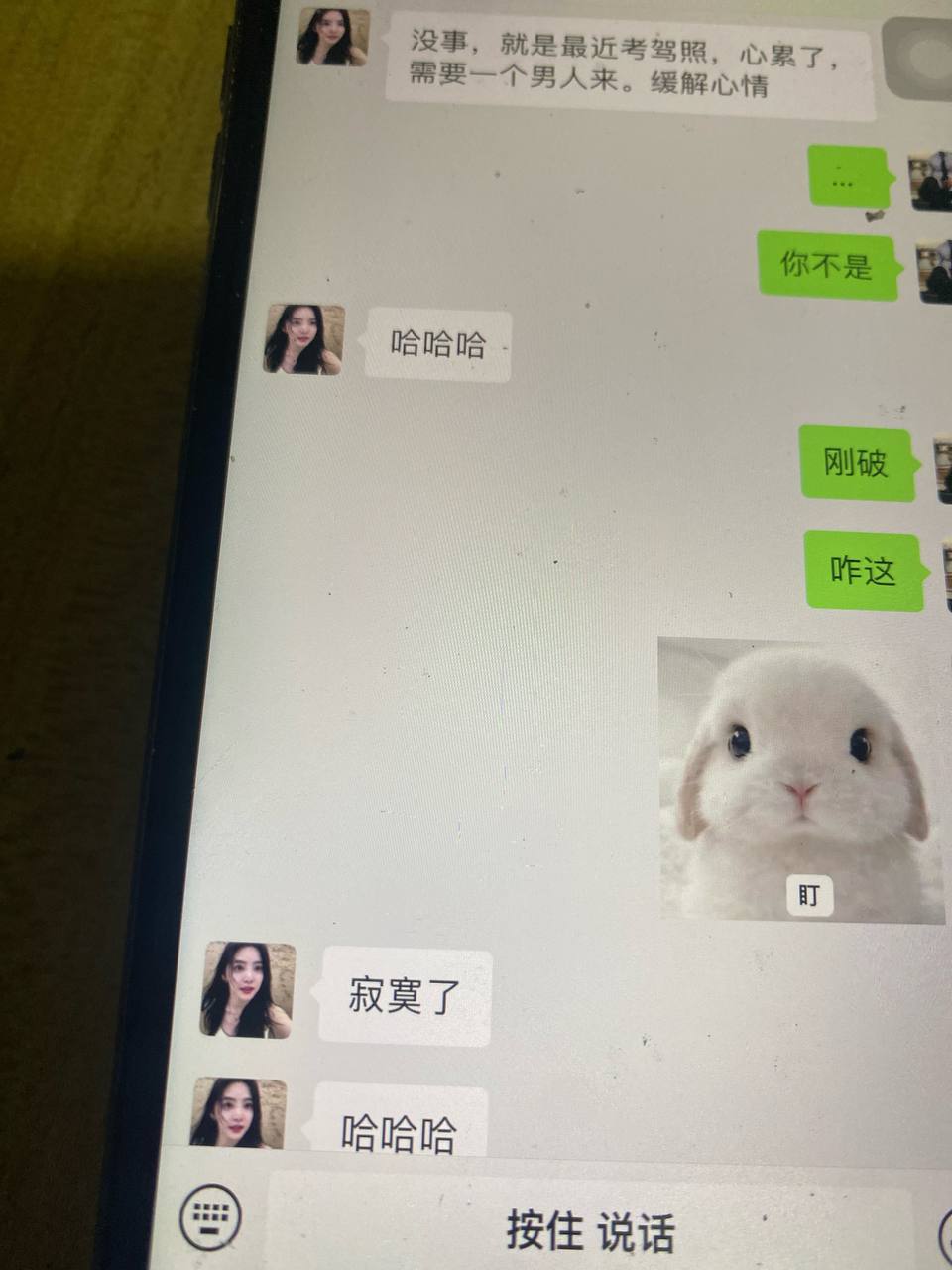 广东 中山 编号：116575 (点击复制)
➡️ 