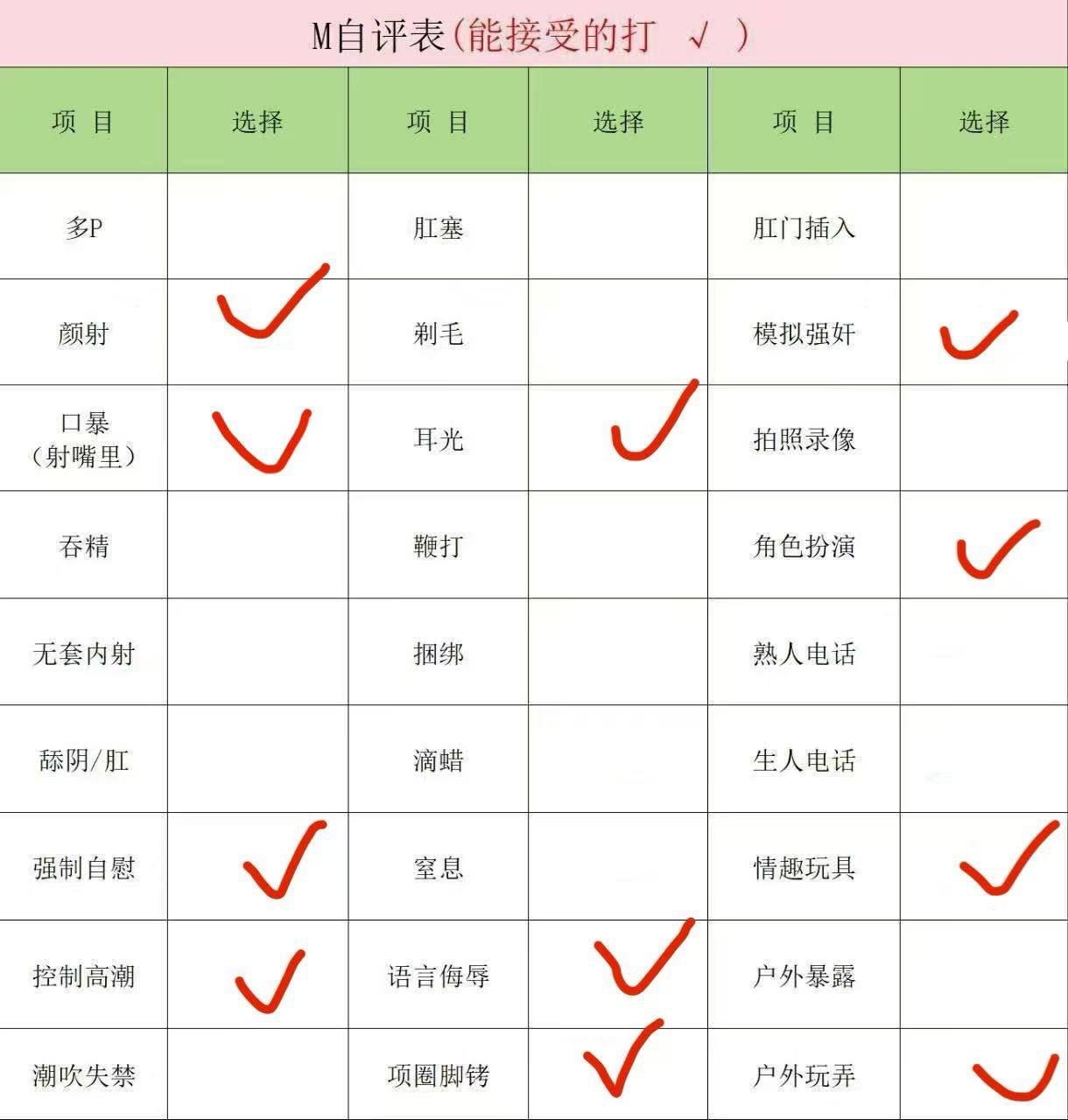 广东 佛山 编号：942726 (点击复制)
➡️ 