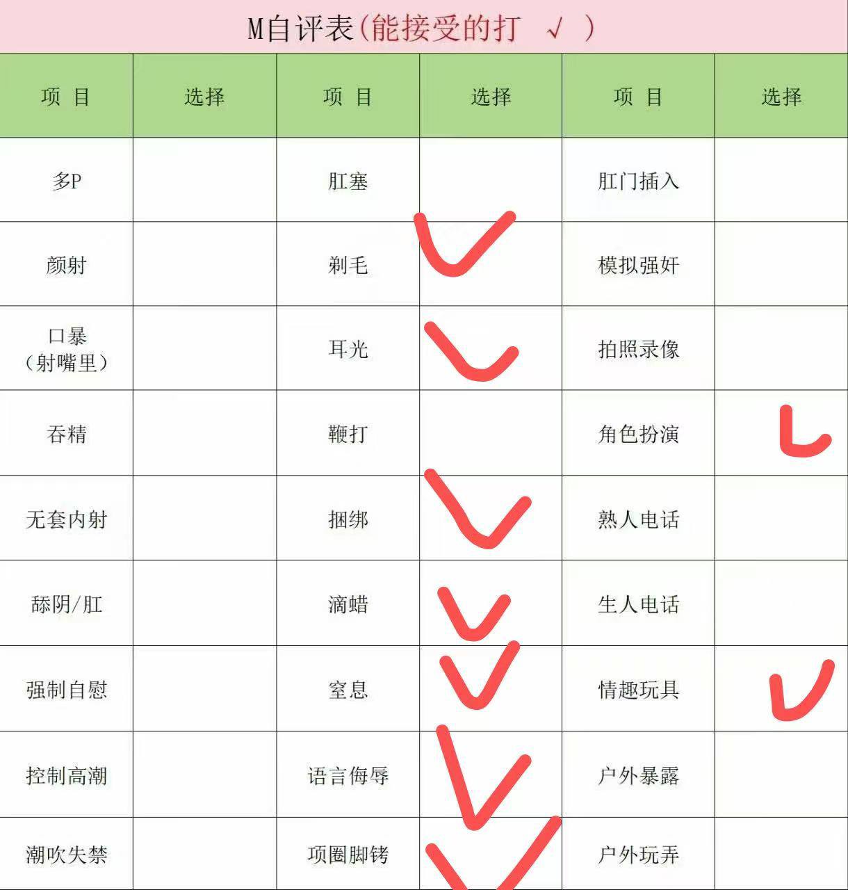 广东 深圳 编号：294372 (点击复制)
➡️ 
