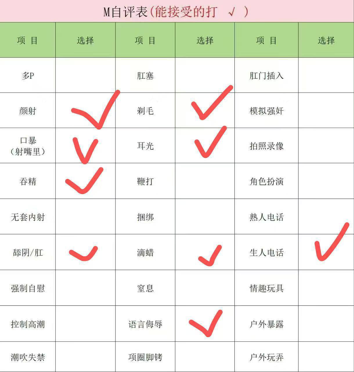 广东 惠州 编号：018278 (点击复制)
➡️ 