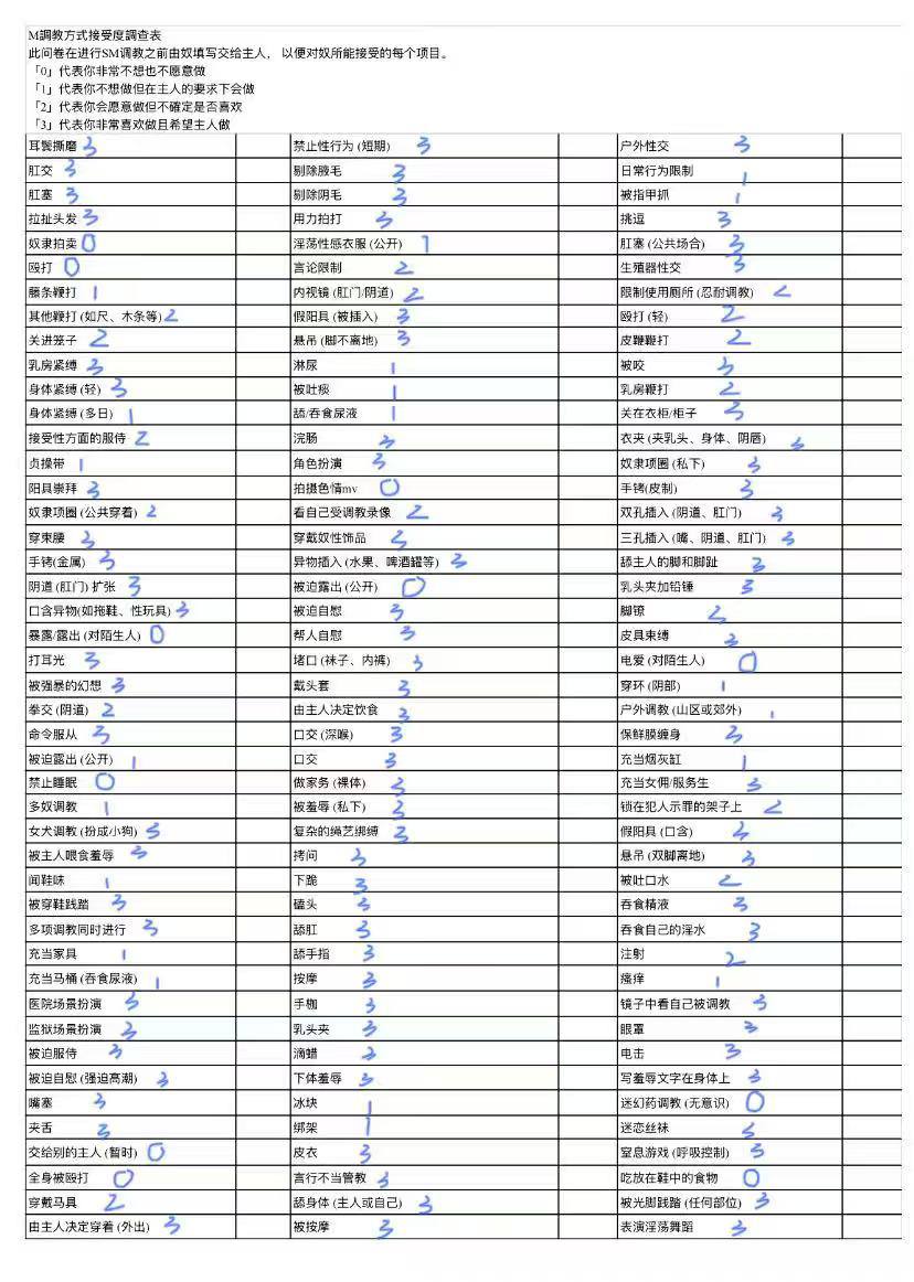广东 深圳 编号：391347 (点击复制)
➡️ 