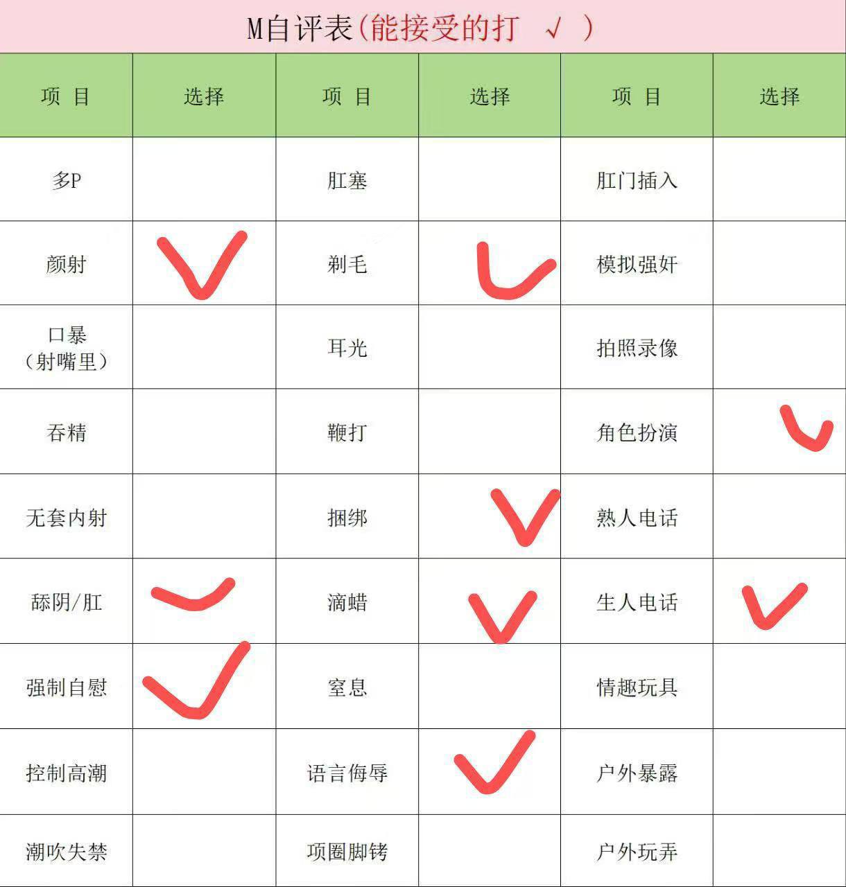 广东 广州 编号：268837 (点击复制)
➡️ 