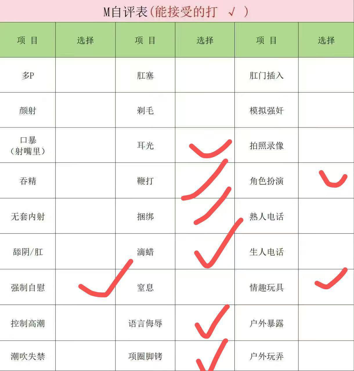 广东 广州 编号：770348 (点击复制)
➡️ 