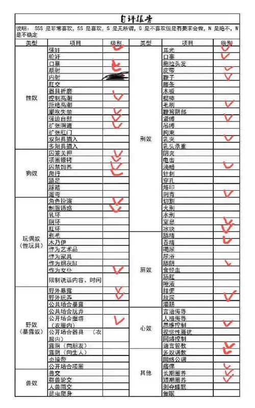 广东 深圳 编号：970242 (点击复制)
➡️ 