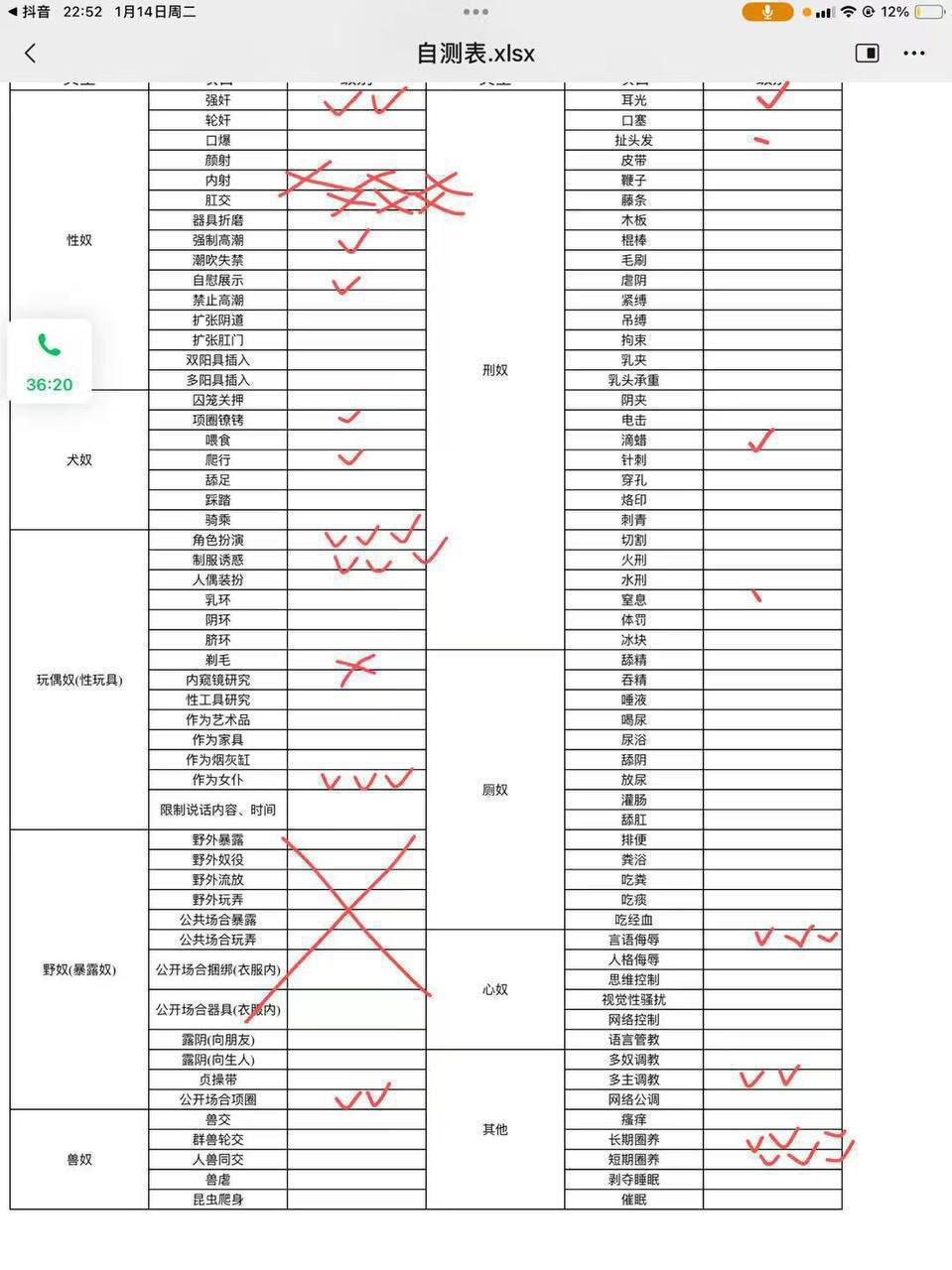 广东 广州 编号：014189 (点击复制)
➡️ 