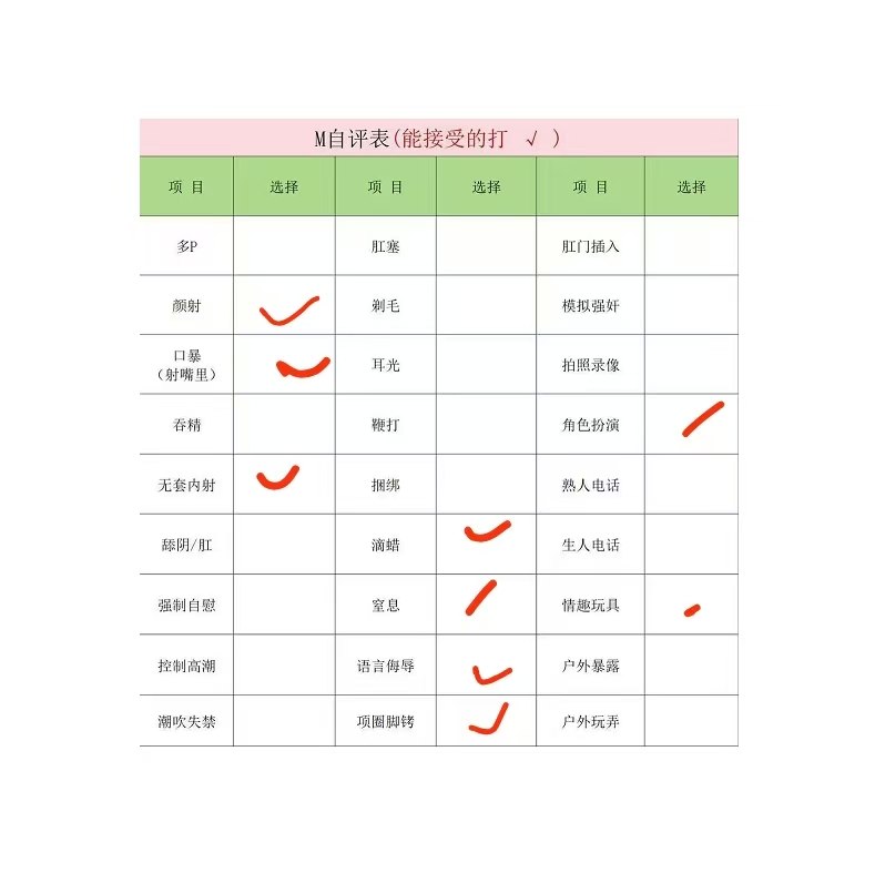 广东 广州 编号：976027 (点击复制)
➡️ 
