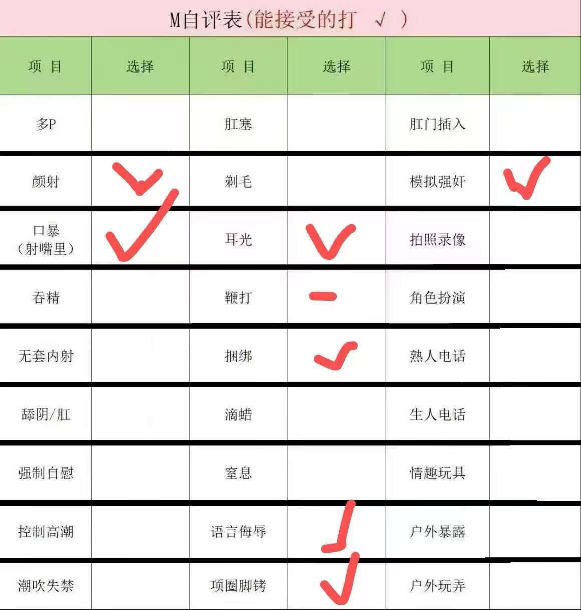 广东 广州 编号：928111 (点击复制)
➡️ 