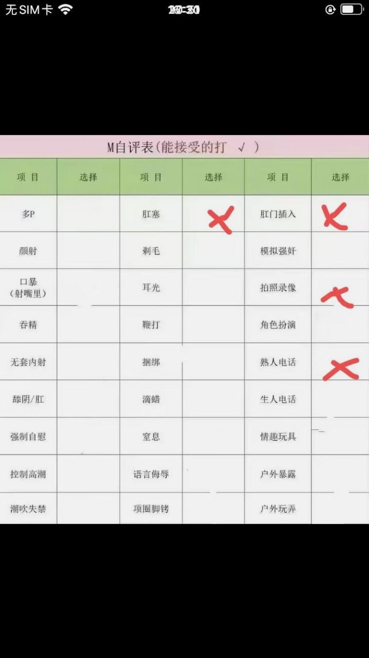 广东 广州 编号：608283 (点击复制)
➡️ 