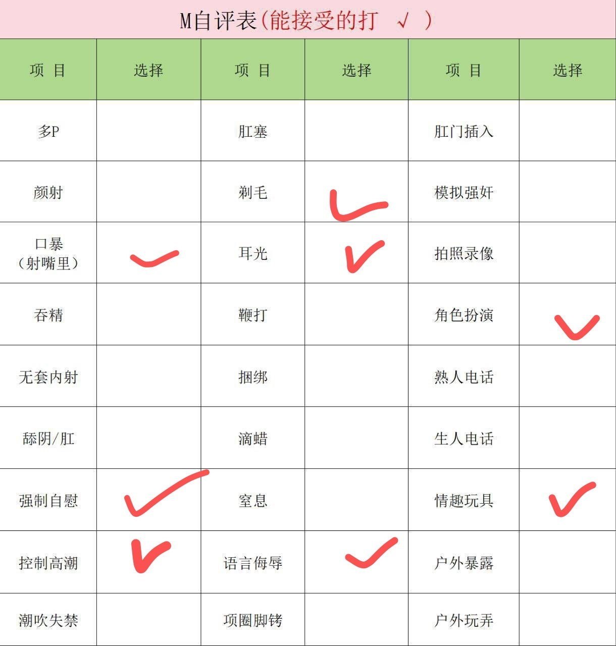 广东 广州 编号：305382 (点击复制)
➡️ 