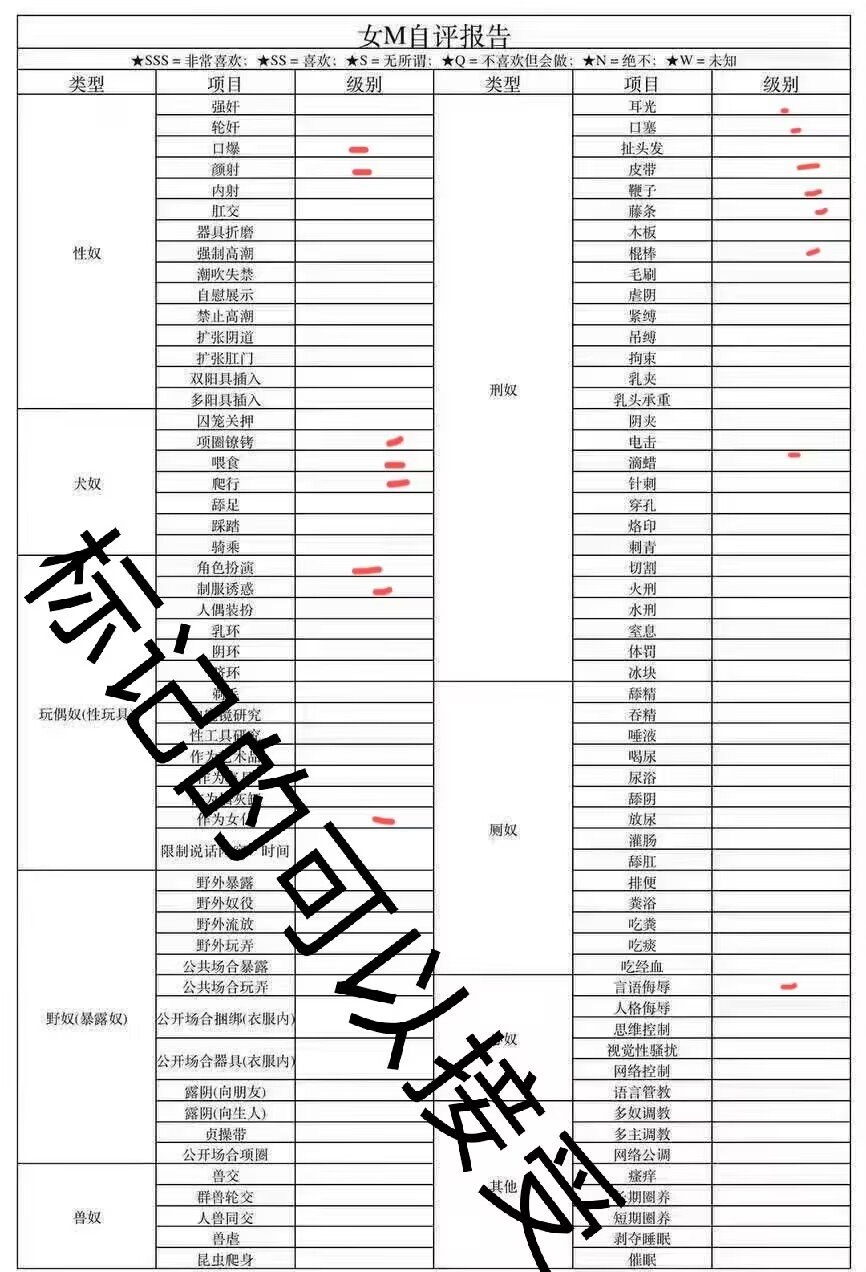 广东 广州 编号：609034 (点击复制)
➡️ 