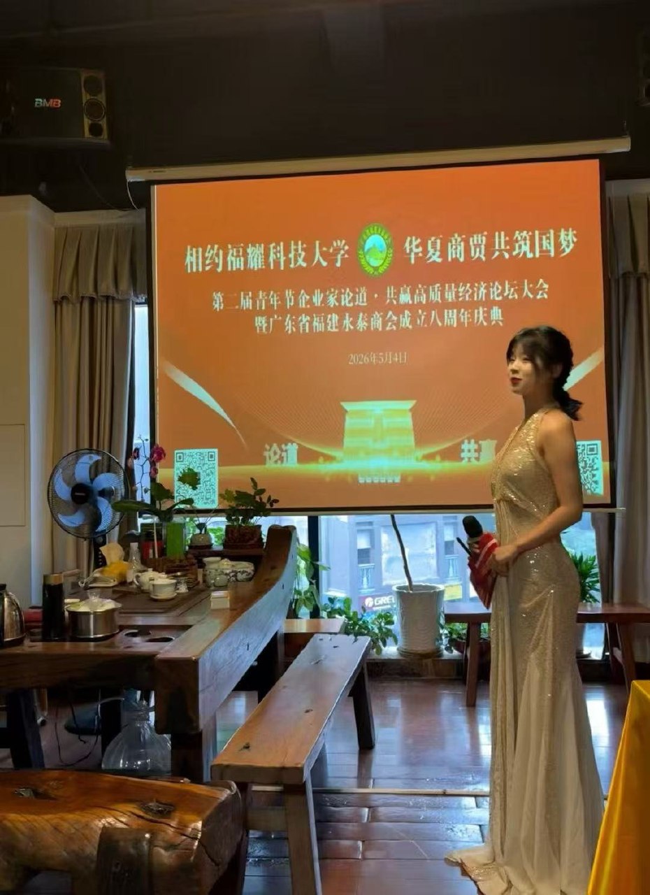 广东 深圳 编号：914816 (点击复制)
➡️ 