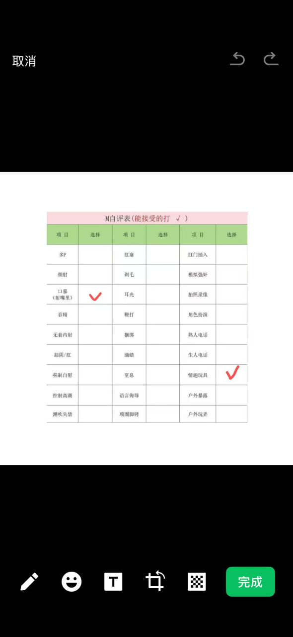 广东 东莞 编号：435142 (点击复制)
➡️ 