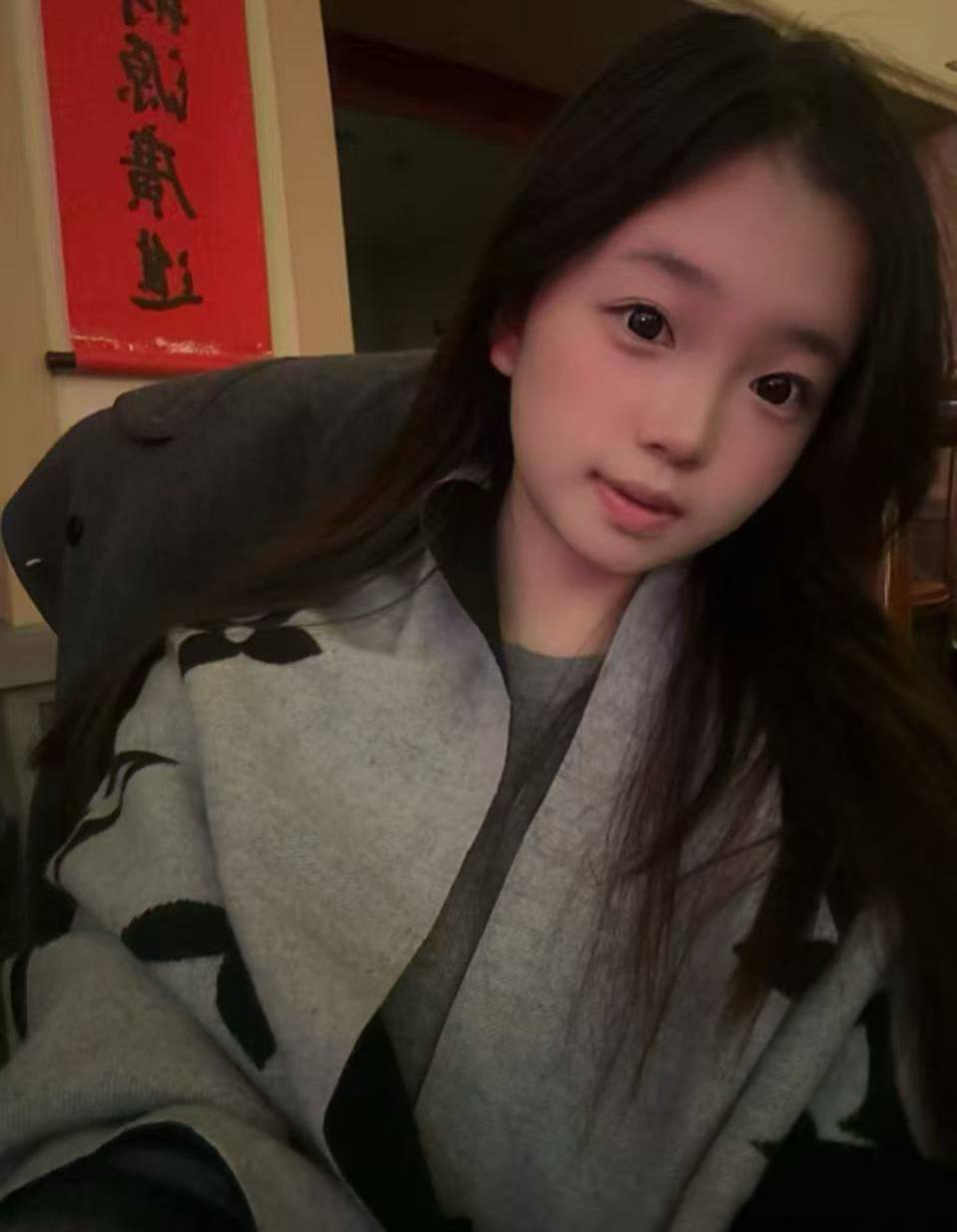广东 深圳 编号：911471 (点击复制)
➡️ 