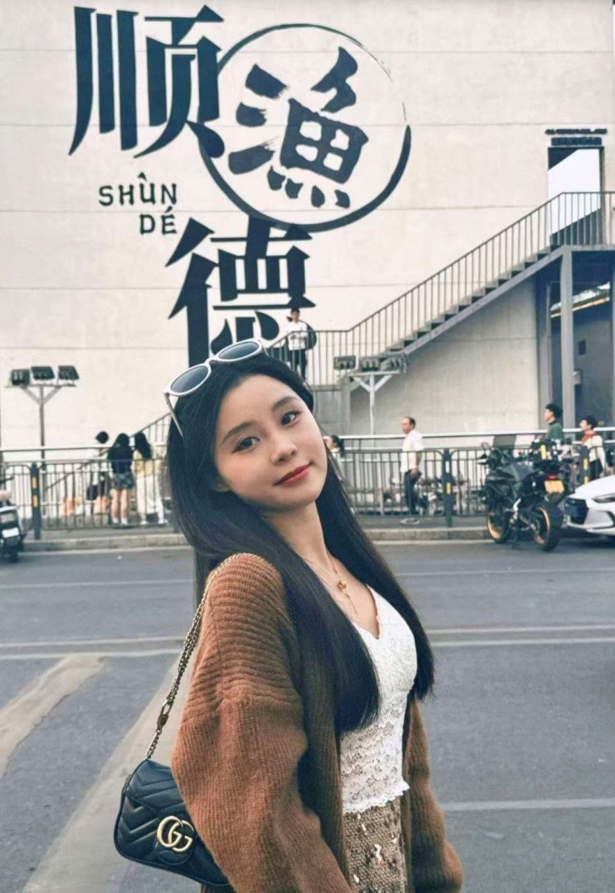 广东 深圳 编号：842831 (点击复制)
➡️ 