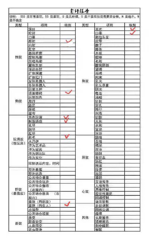 广东 广州 编号：560317 (点击复制)
➡️ 