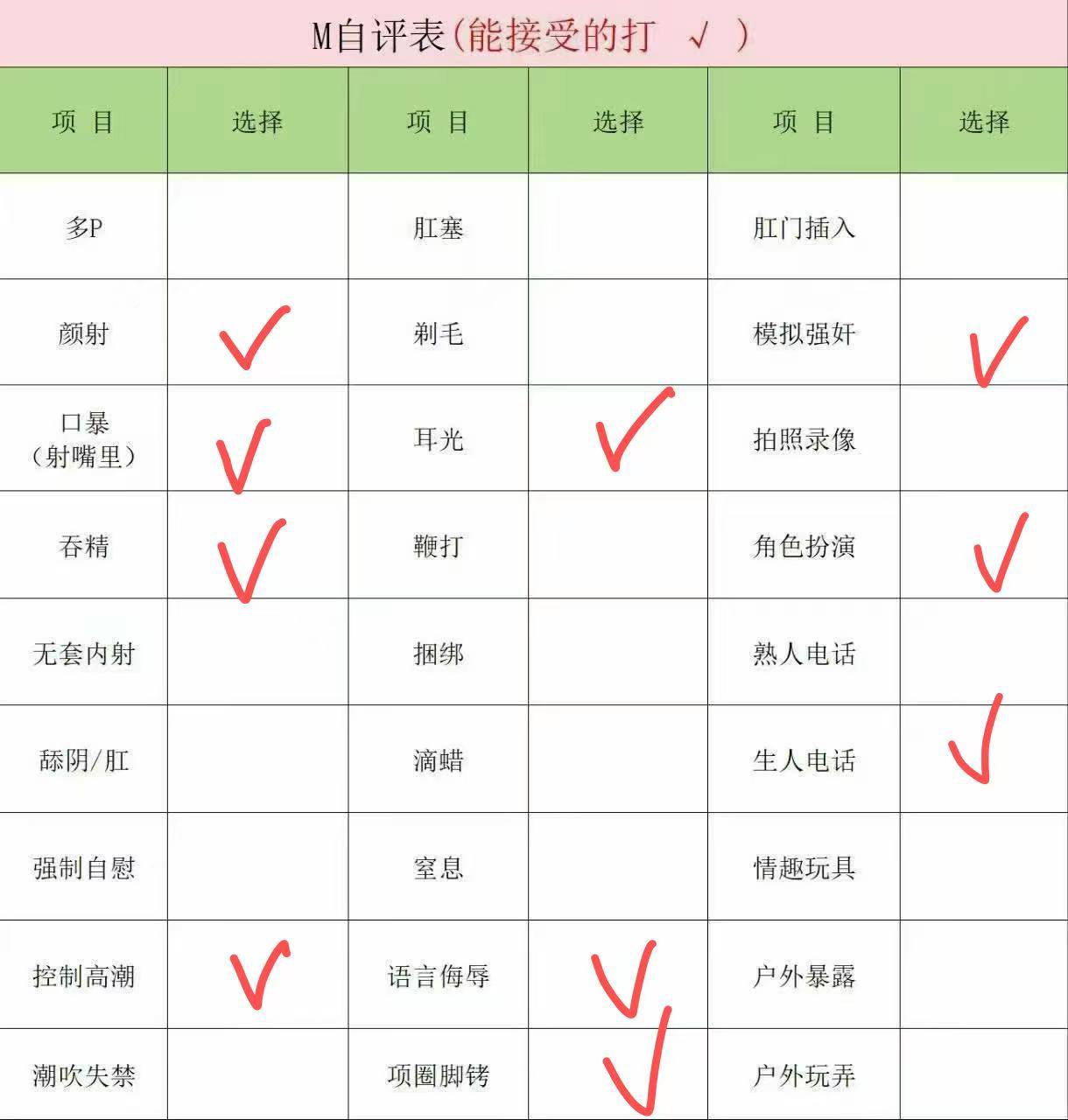 广东 广州 编号：157351 (点击复制)
➡️ 