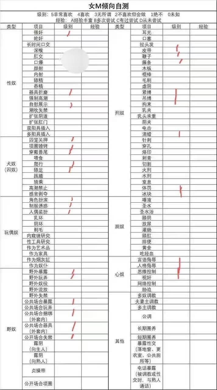 广东 深圳 编号：634170 (点击复制)
➡️ 
