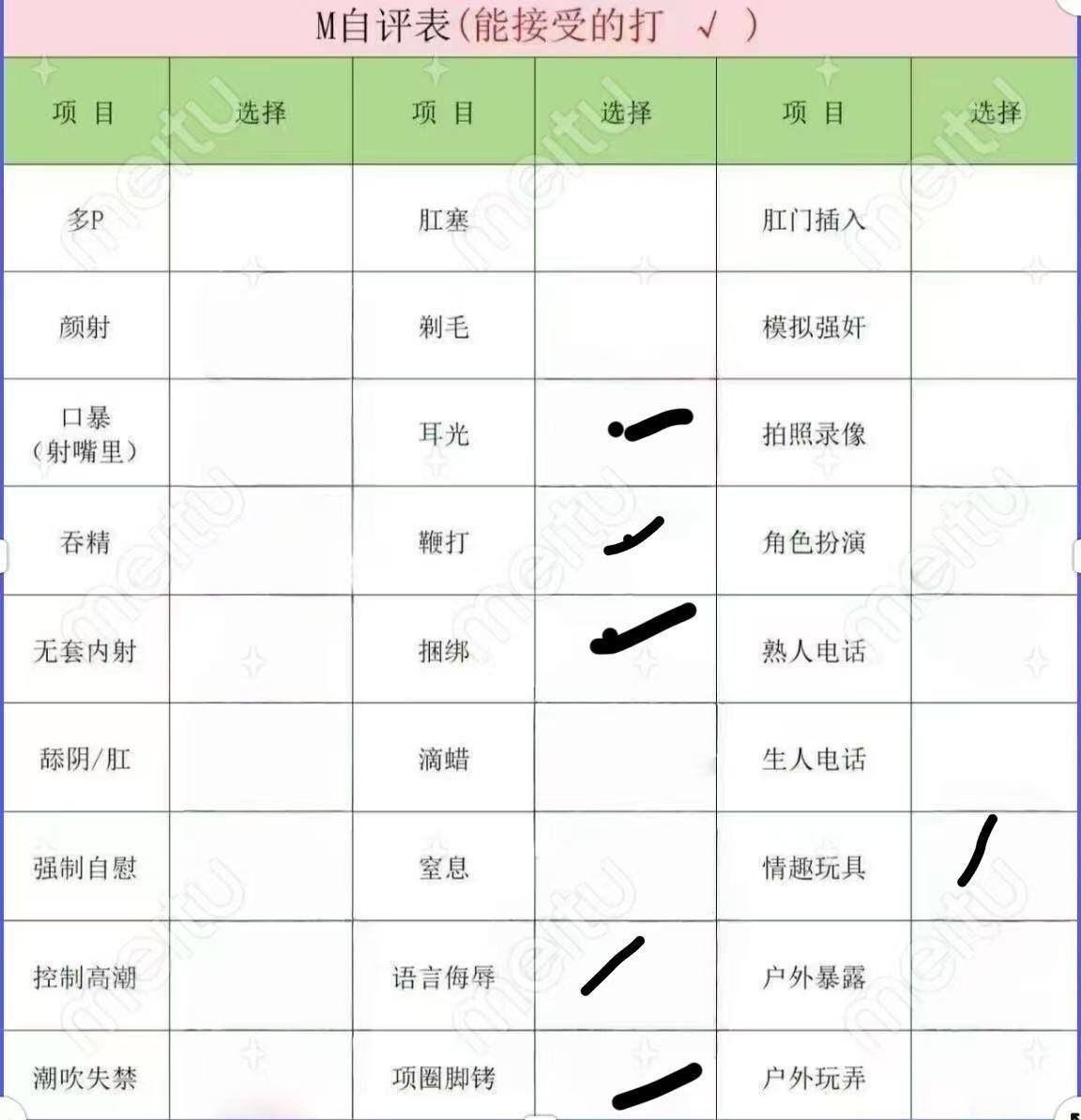 广东 深圳 编号：608670 (点击复制)
➡️ 
