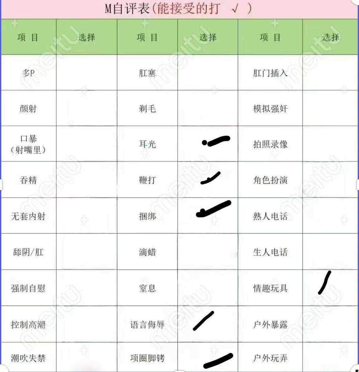 广东 深圳 编号：158561 (点击复制)
➡️ 