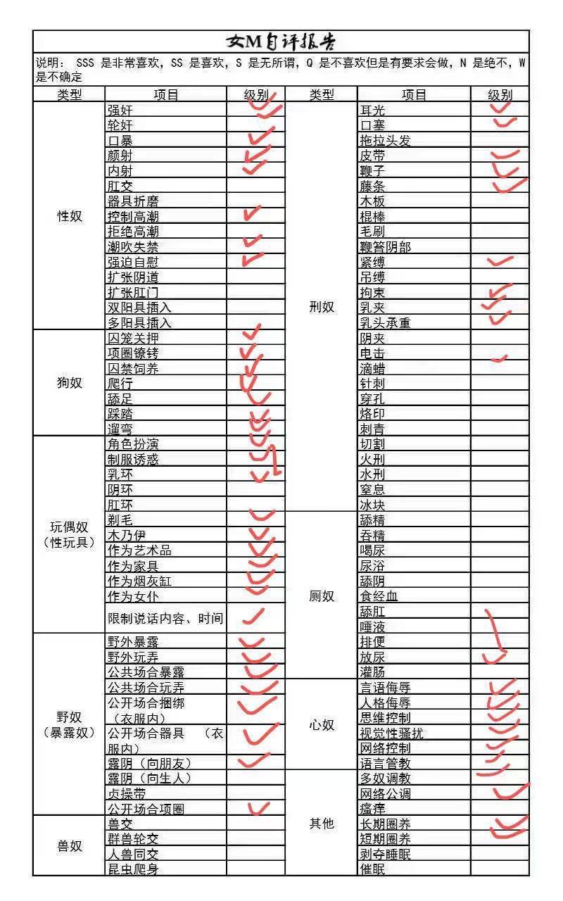 广东 深圳 编号：435756 (点击复制)
➡️ 
