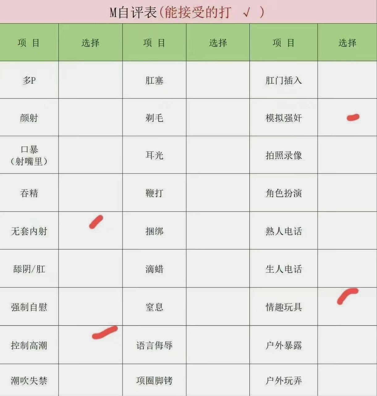 广东 编号：609238 (点击复制)
➡️ 