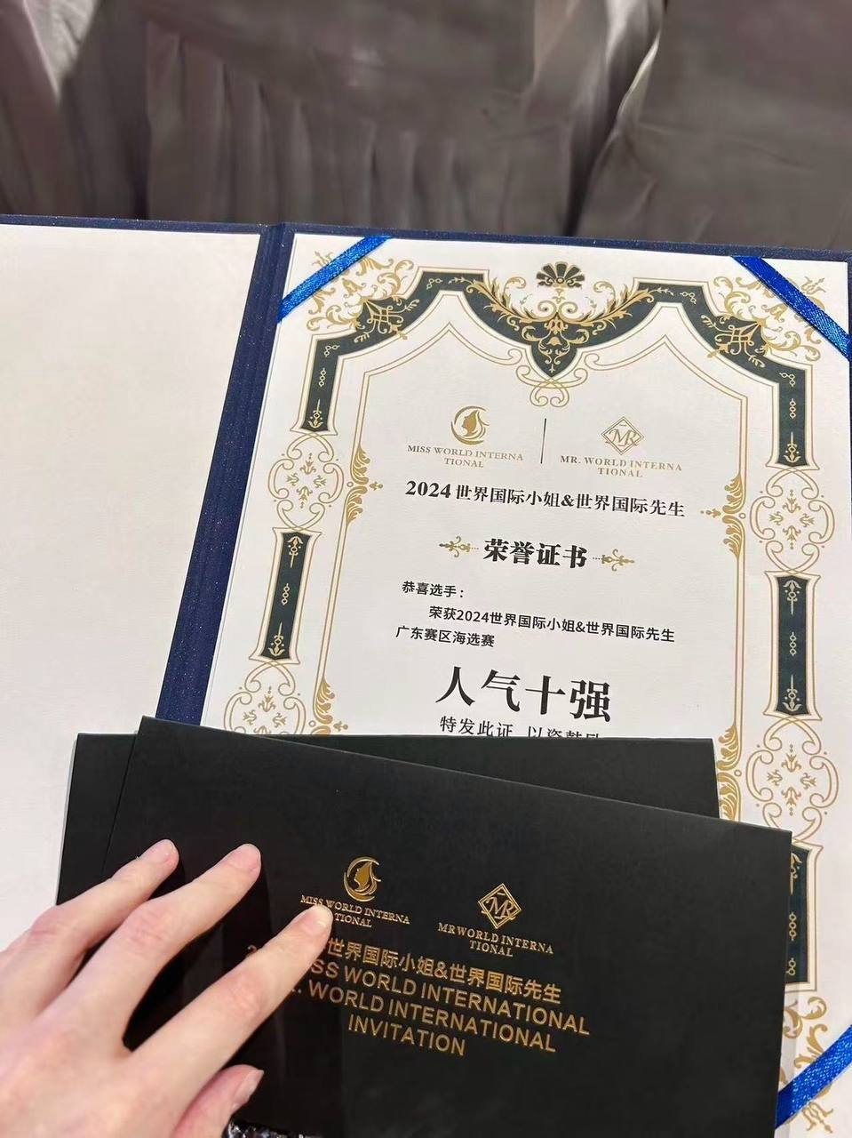 广东 深圳 编号：133456 (点击复制)
➡️ 