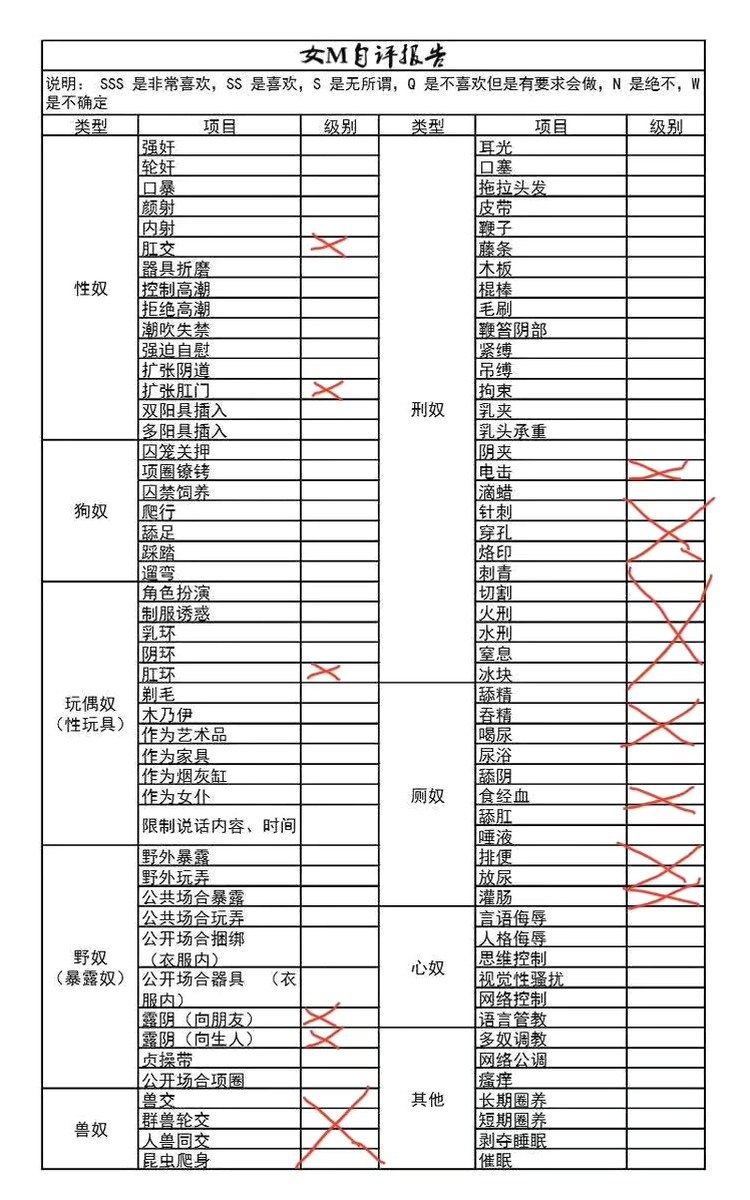 广东 深圳 编号：024930 (点击复制)
➡️ 