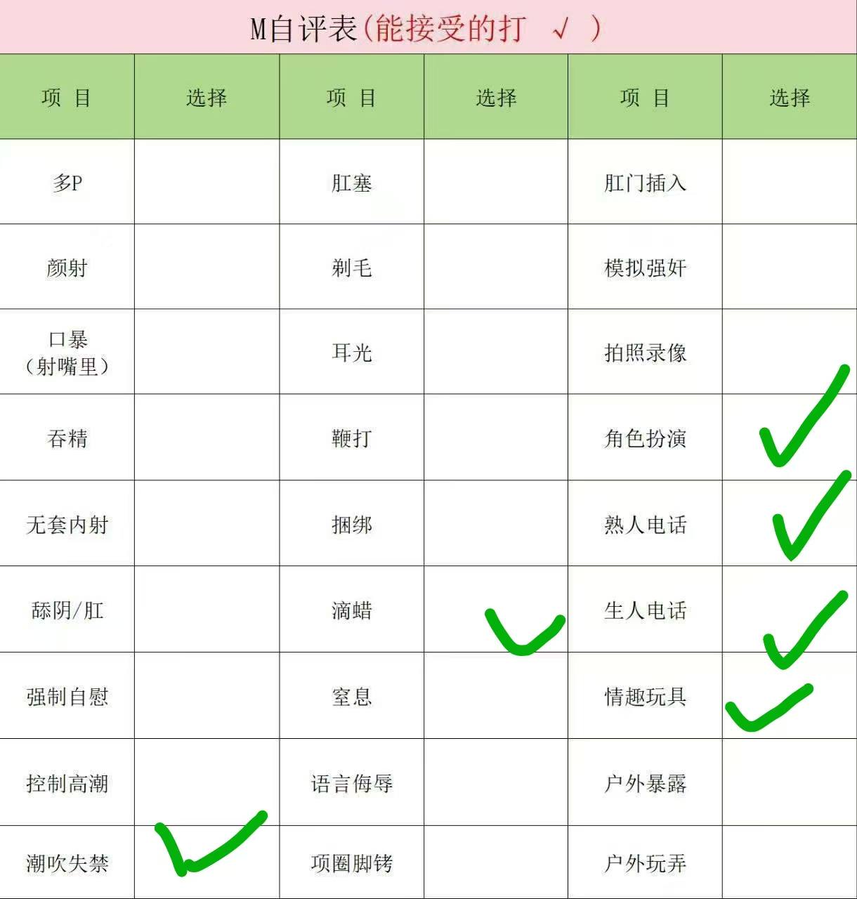 广东 深圳 编号：736502 (点击复制)
➡️ 